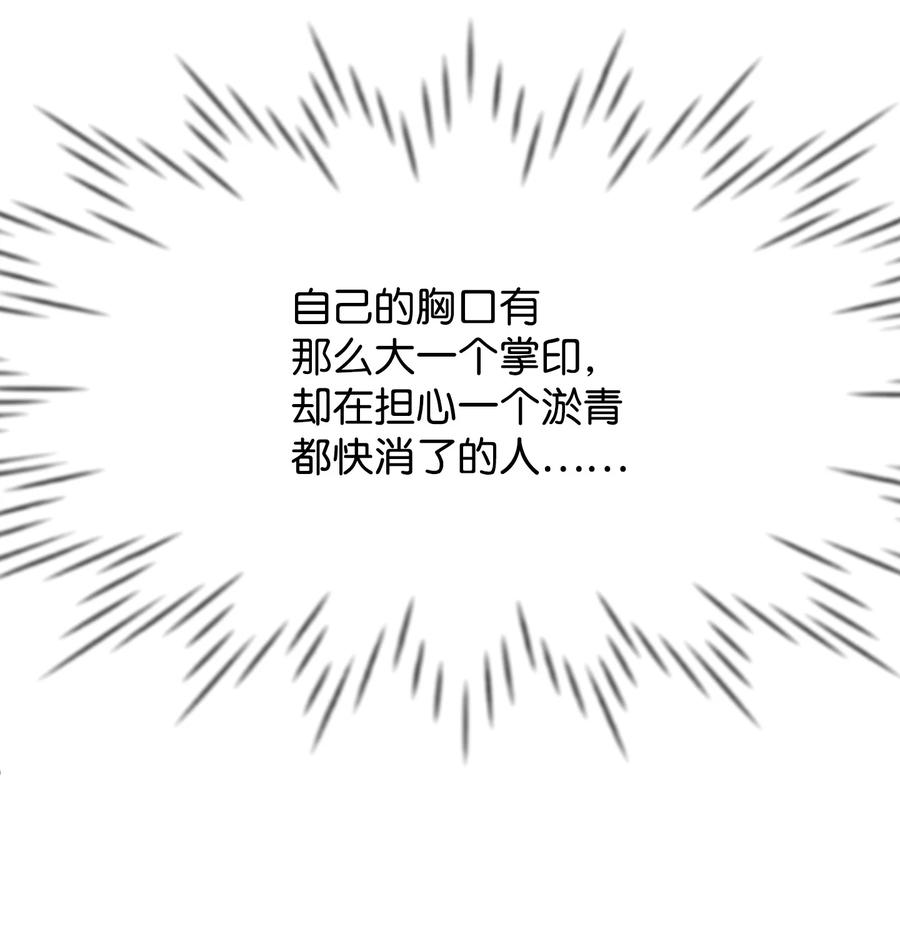 23 愚蠢是罪(1/3)-第23话