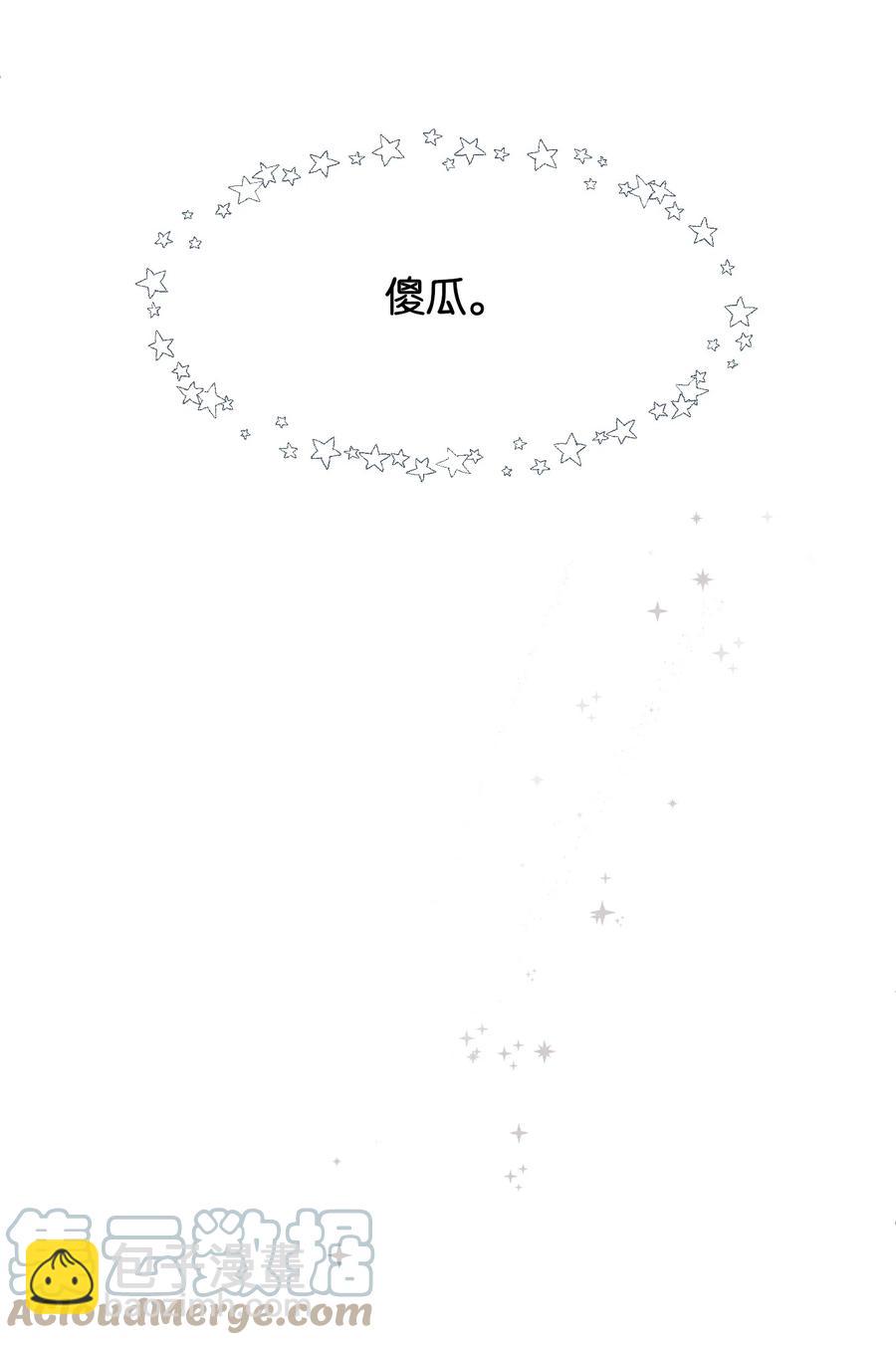 23 愚蠢是罪(1/3)-第23话