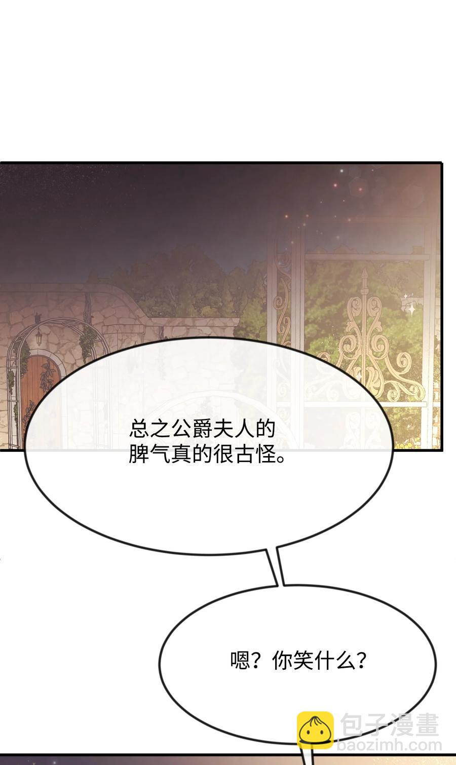 23 愚蠢是罪(1/3)-第23话