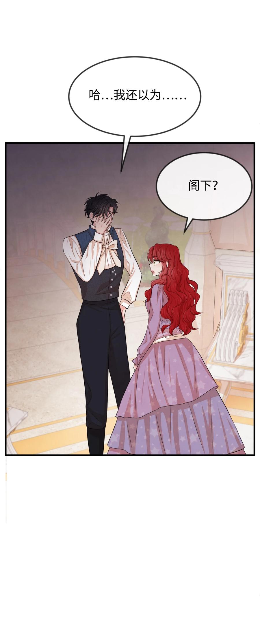 23 愚蠢是罪(1/3)-第23话