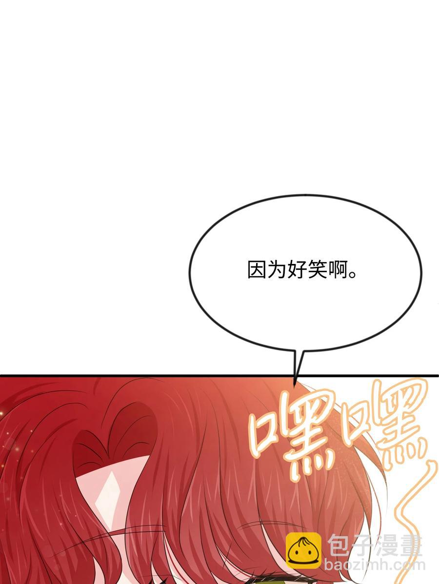 23 愚蠢是罪(1/3)-第23话