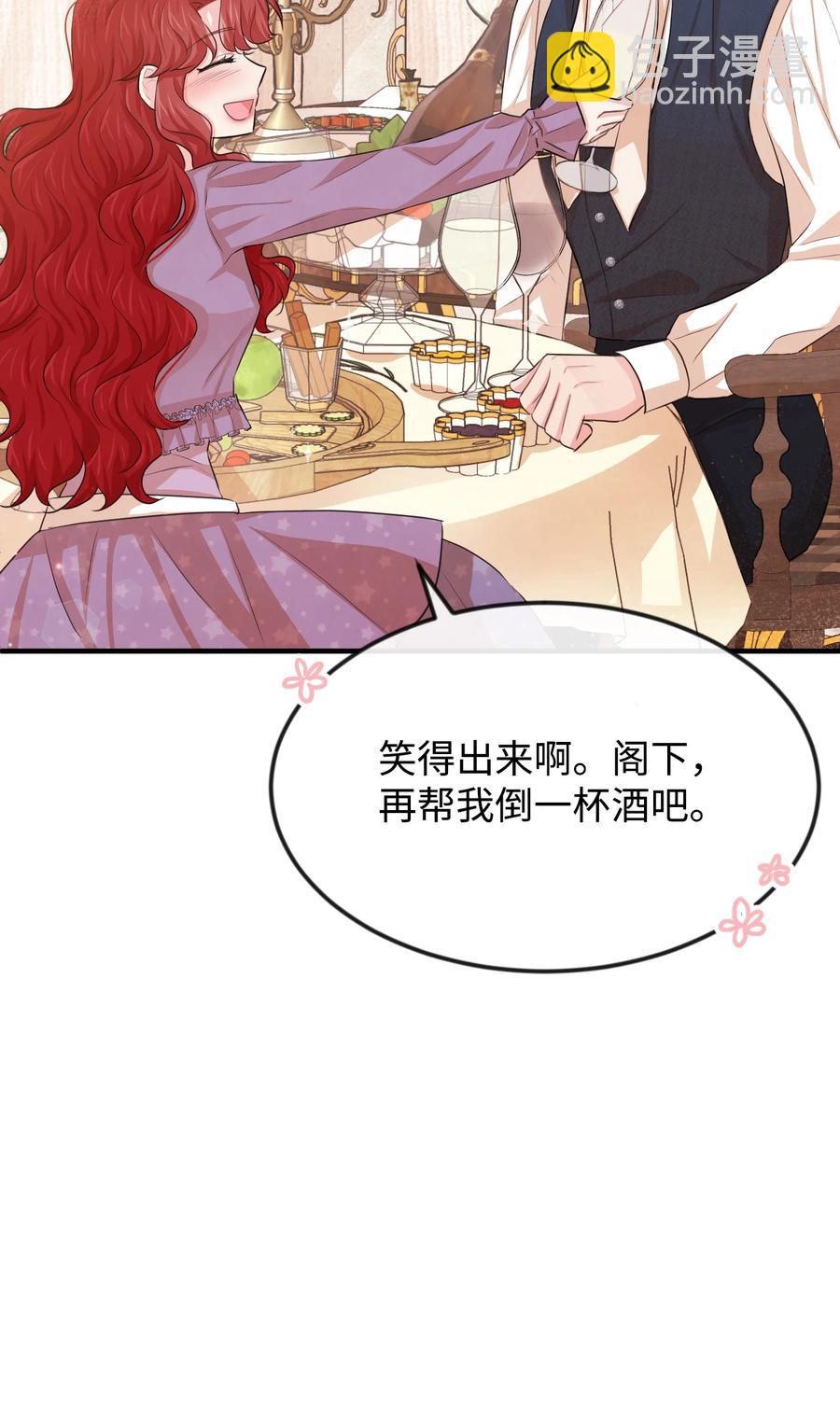 23 愚蠢是罪(1/3)-第23话