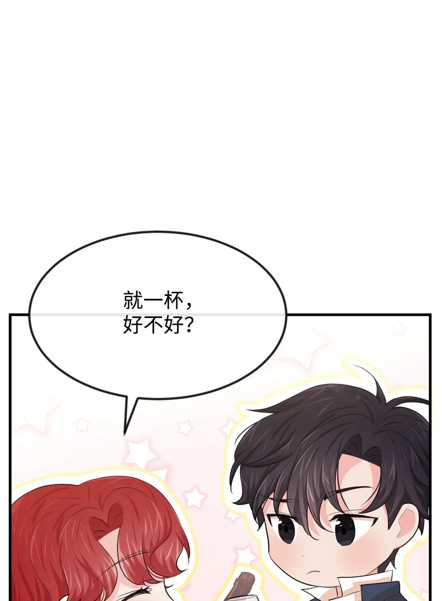 23 愚蠢是罪(1/3)-第23话