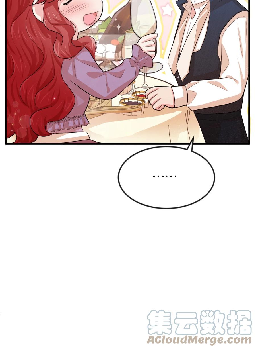 23 愚蠢是罪(1/3)-第23话