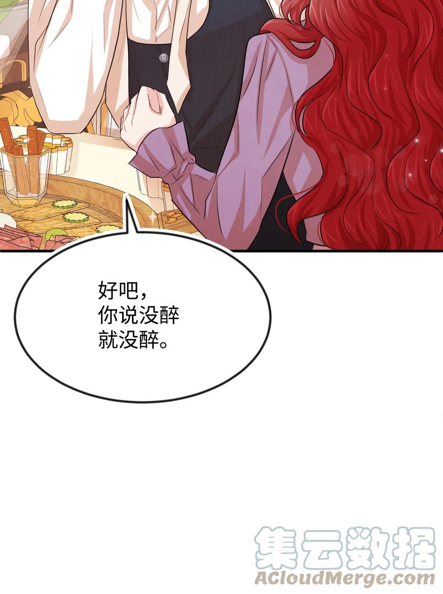 23 愚蠢是罪(1/3)-第23话