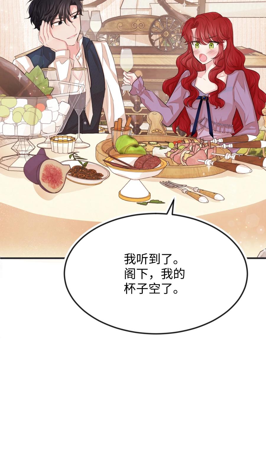 23 愚蠢是罪(1/3)-第23话