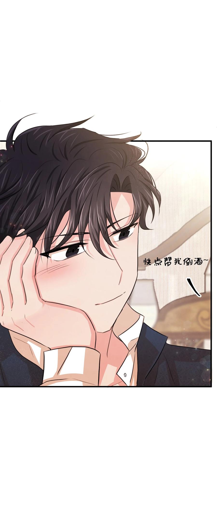 23 愚蠢是罪(1/3)-第23话