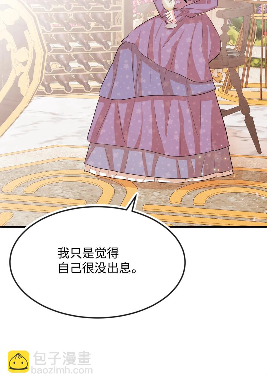 23 愚蠢是罪(1/3)-第23话