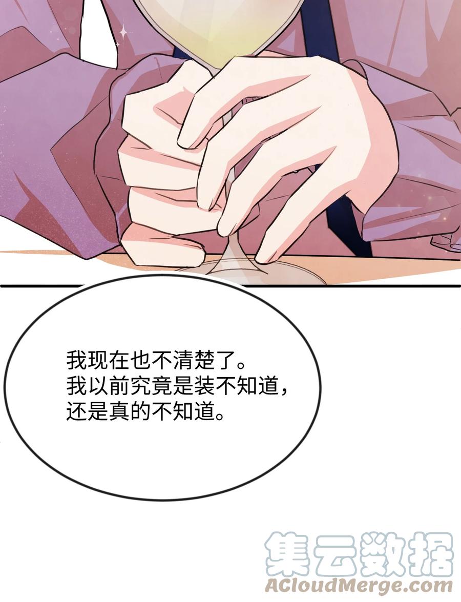 23 愚蠢是罪(1/3)-第23话