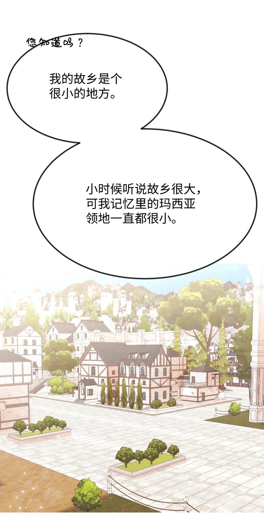 23 愚蠢是罪(1/3)-第23话