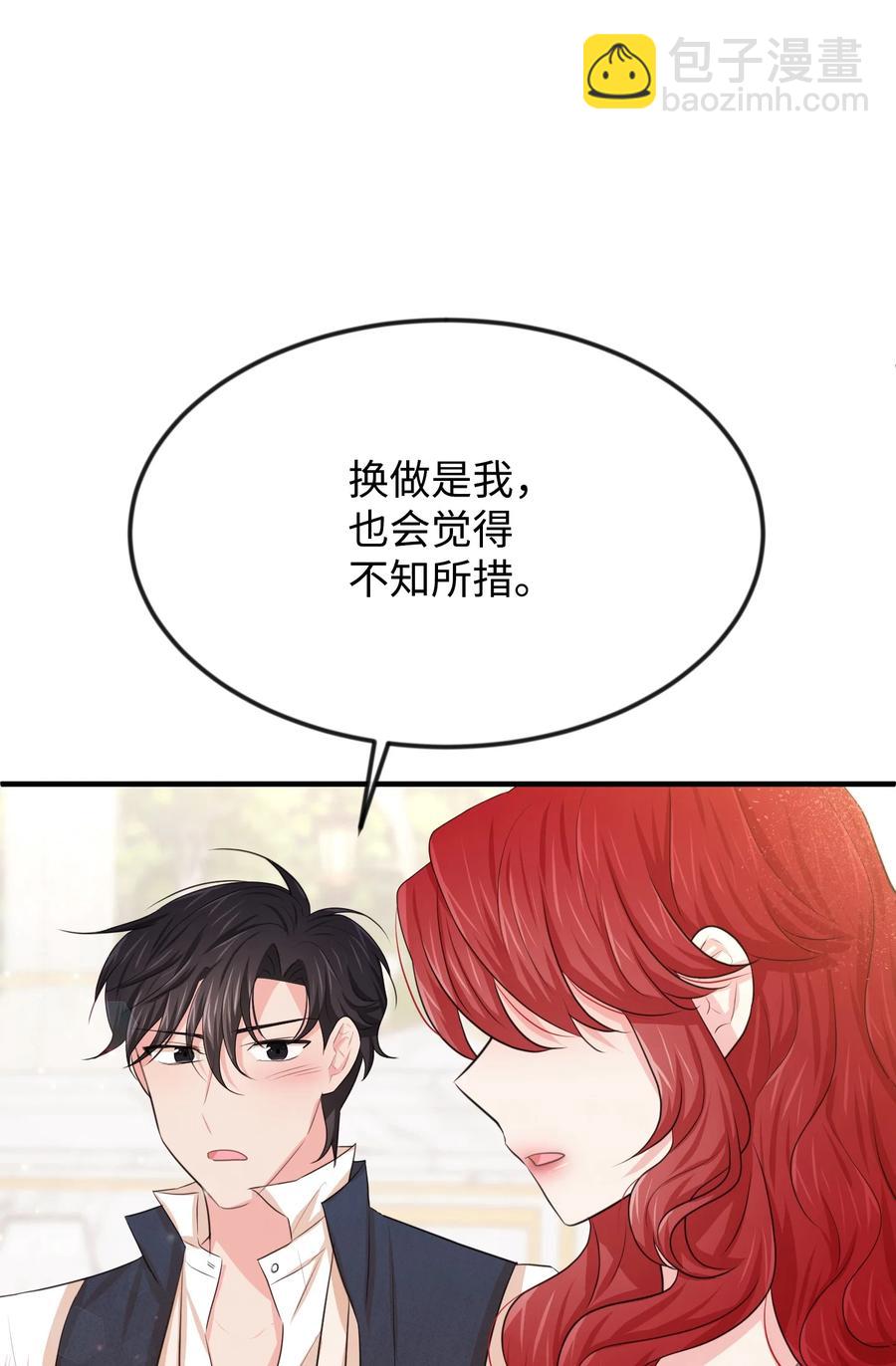 23 愚蠢是罪(1/3)-第23话