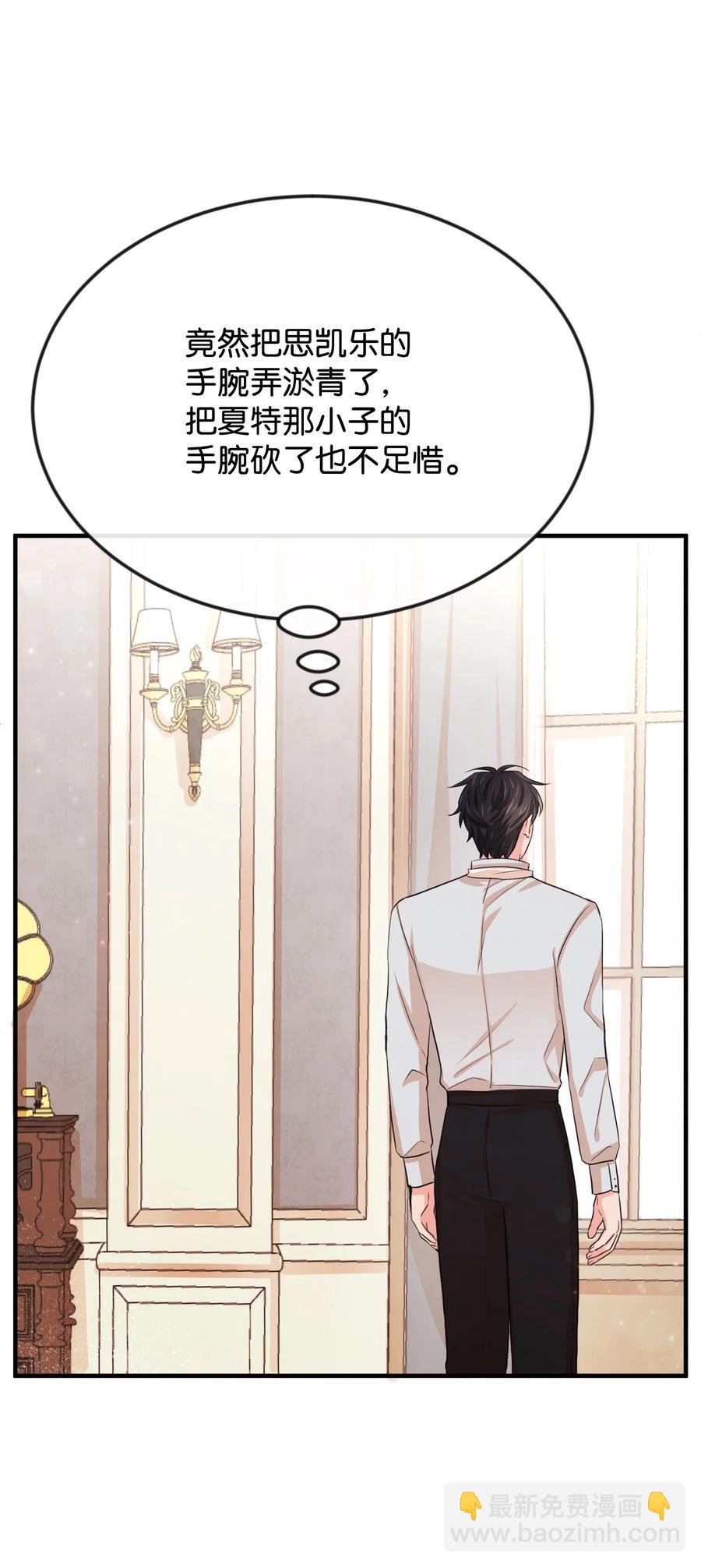 25 醉酒后遗症(1/2)-第25话