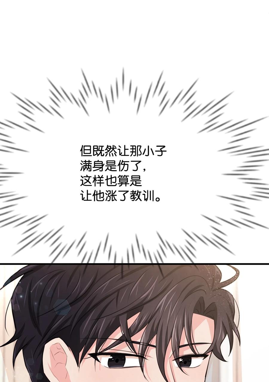 25 醉酒后遗症(1/2)-第25话