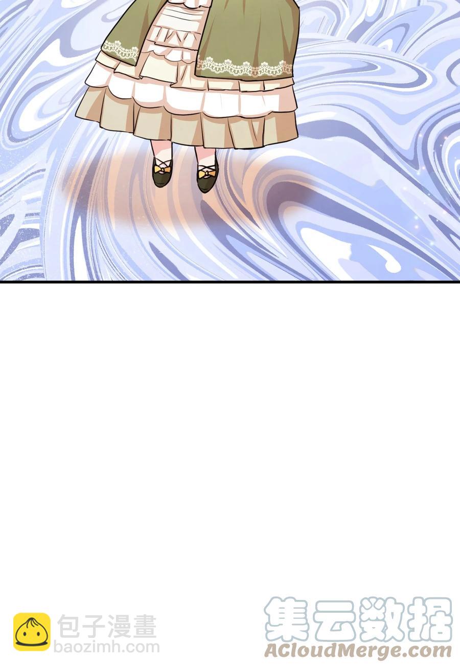 25 醉酒后遗症(1/2)-第25话