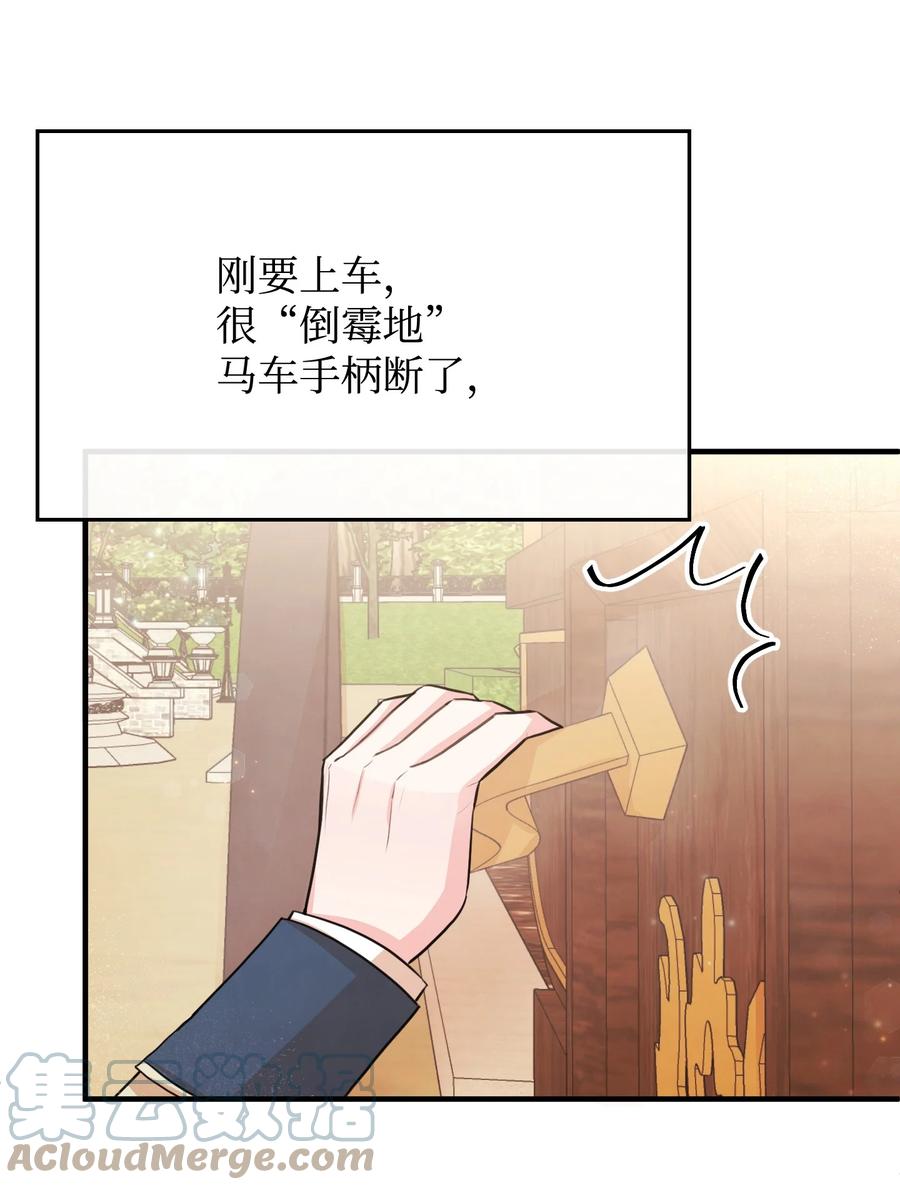 25 醉酒后遗症(1/2)-第25话