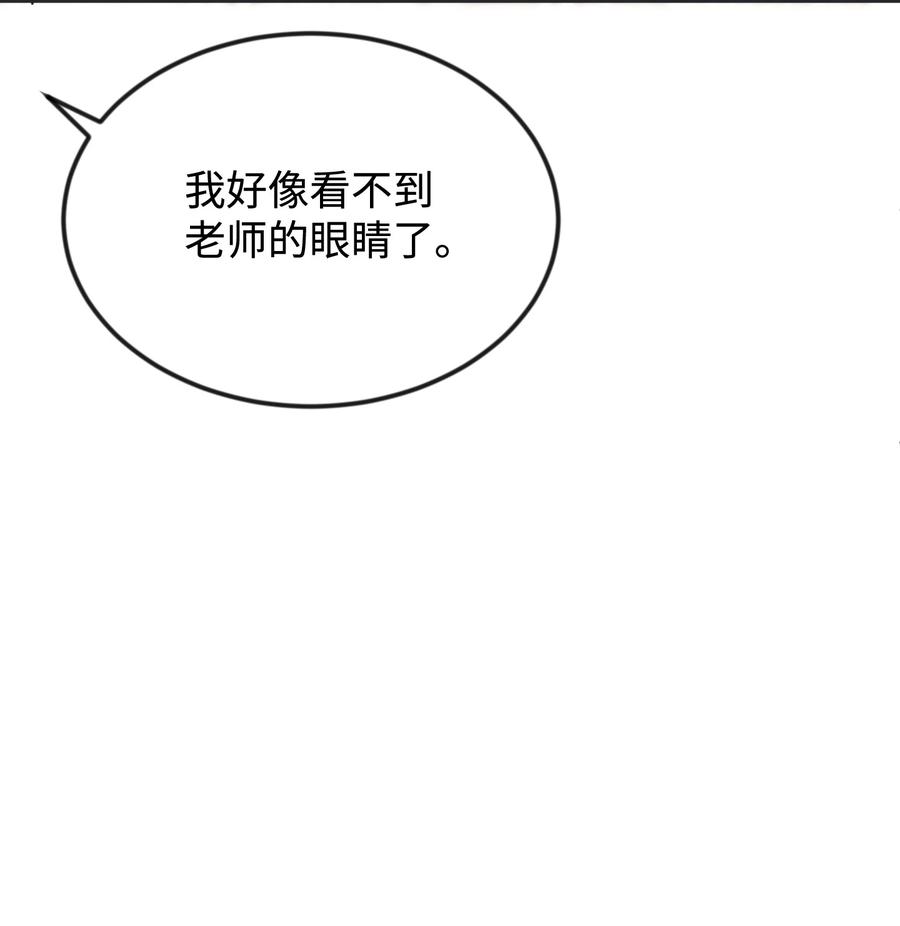 25 醉酒后遗症(1/2)-第25话