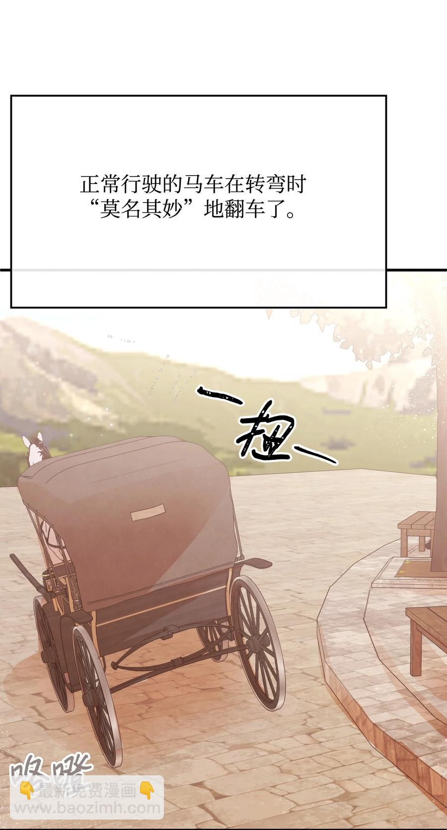 25 醉酒后遗症(1/2)-第25话