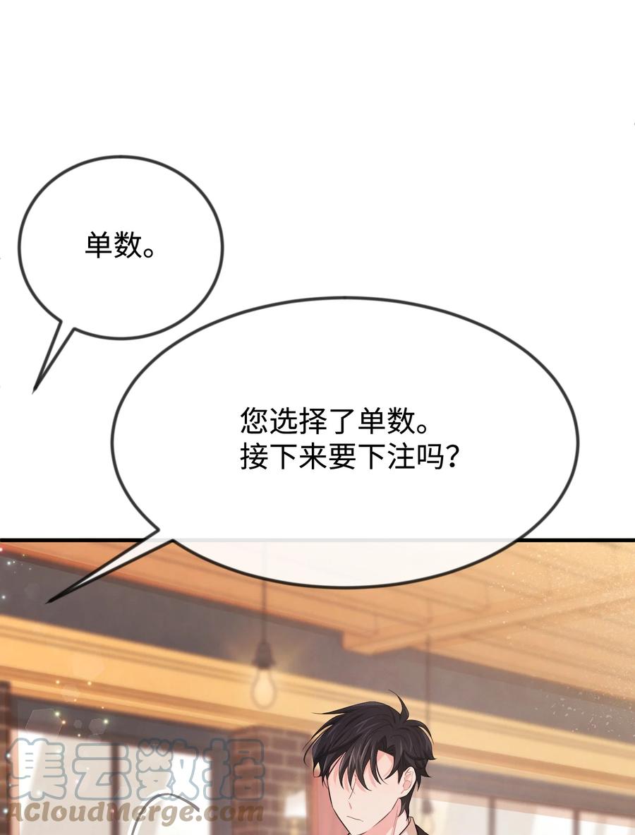 27 心急(1/3)-第27话