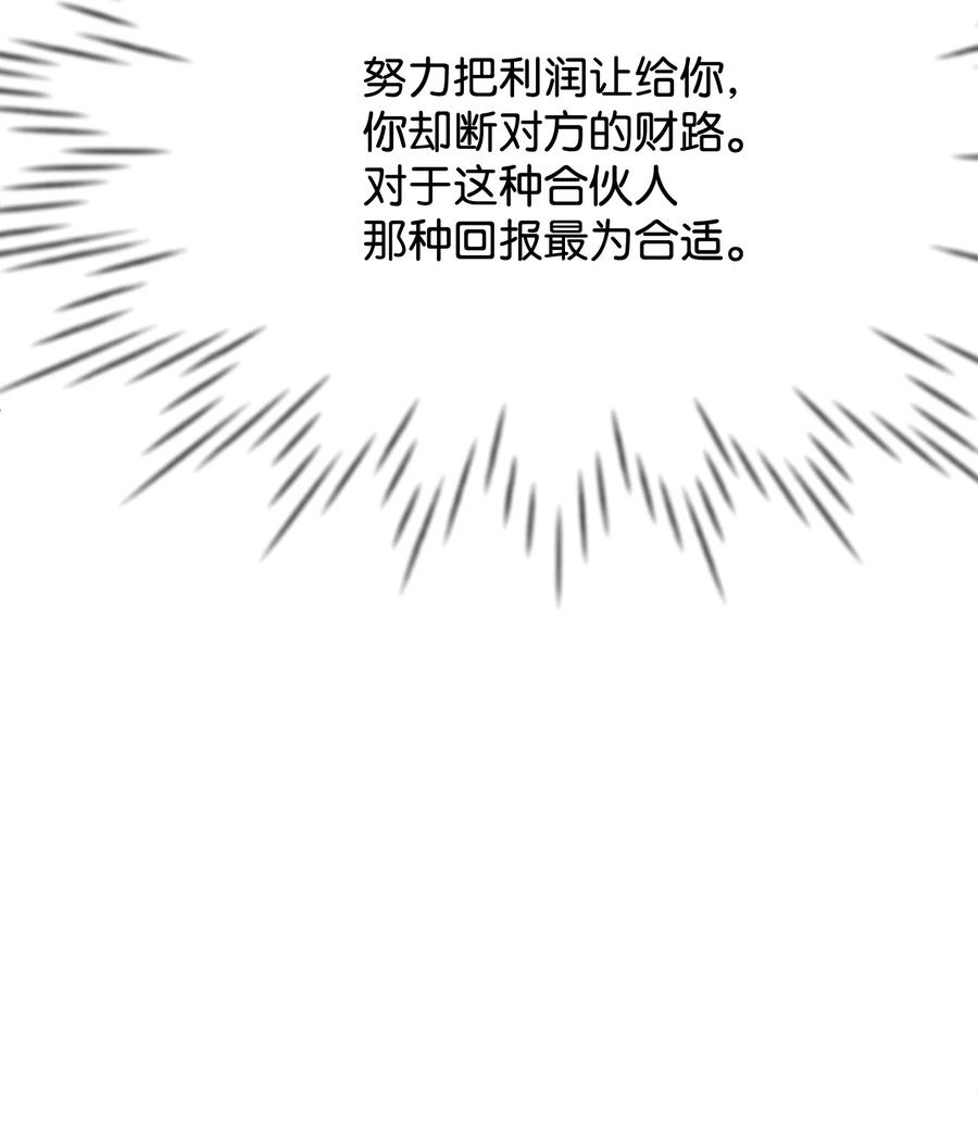 27 心急(1/3)-第27话