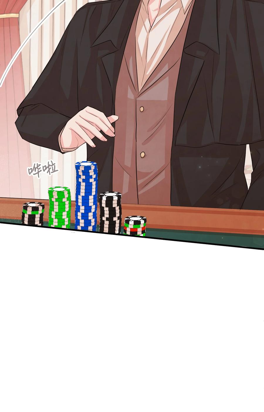 27 心急(1/3)-第27话