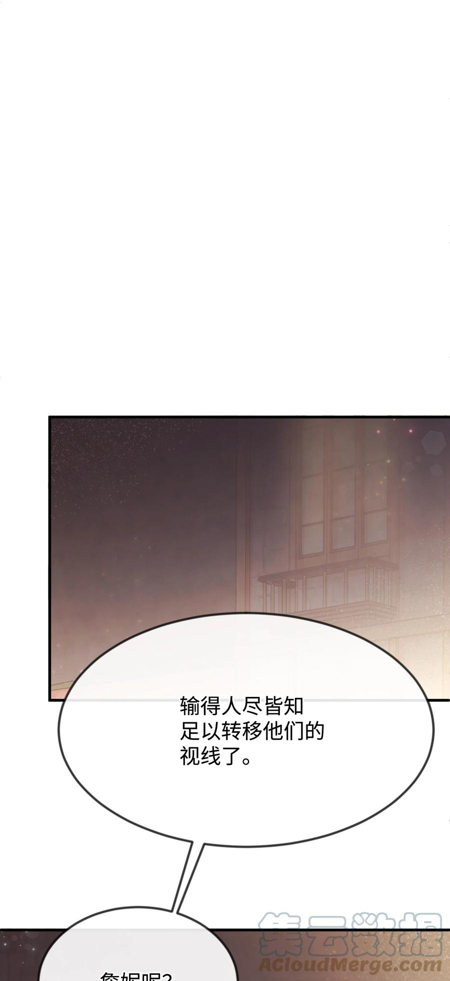 27 心急(1/3)-第27话