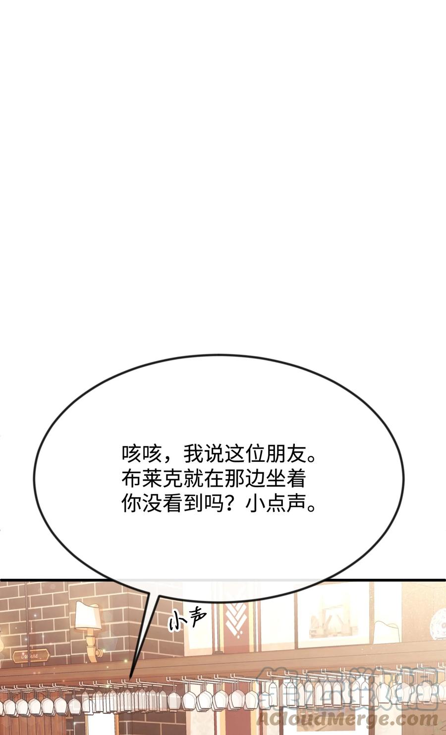 27 心急(1/3)-第27话