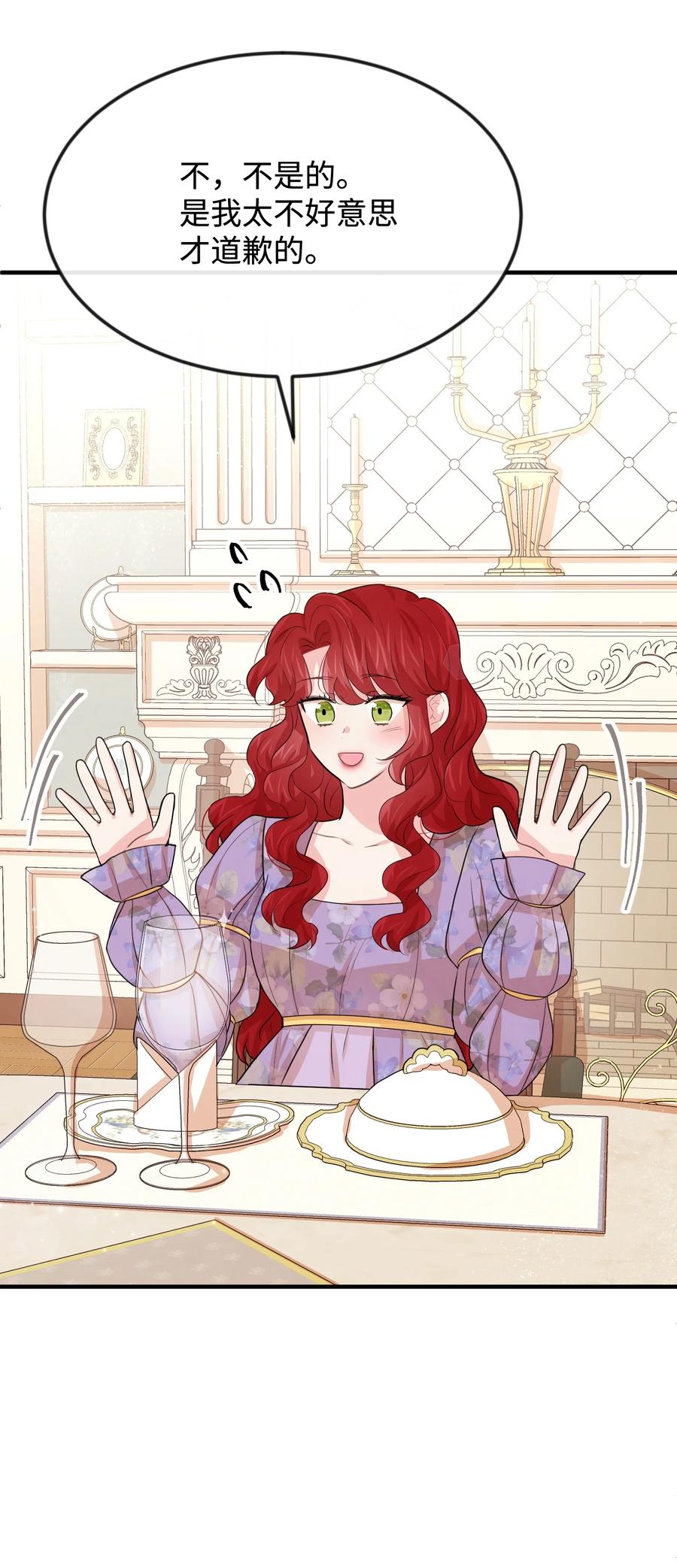 29 决意复仇(1/3)-第29话