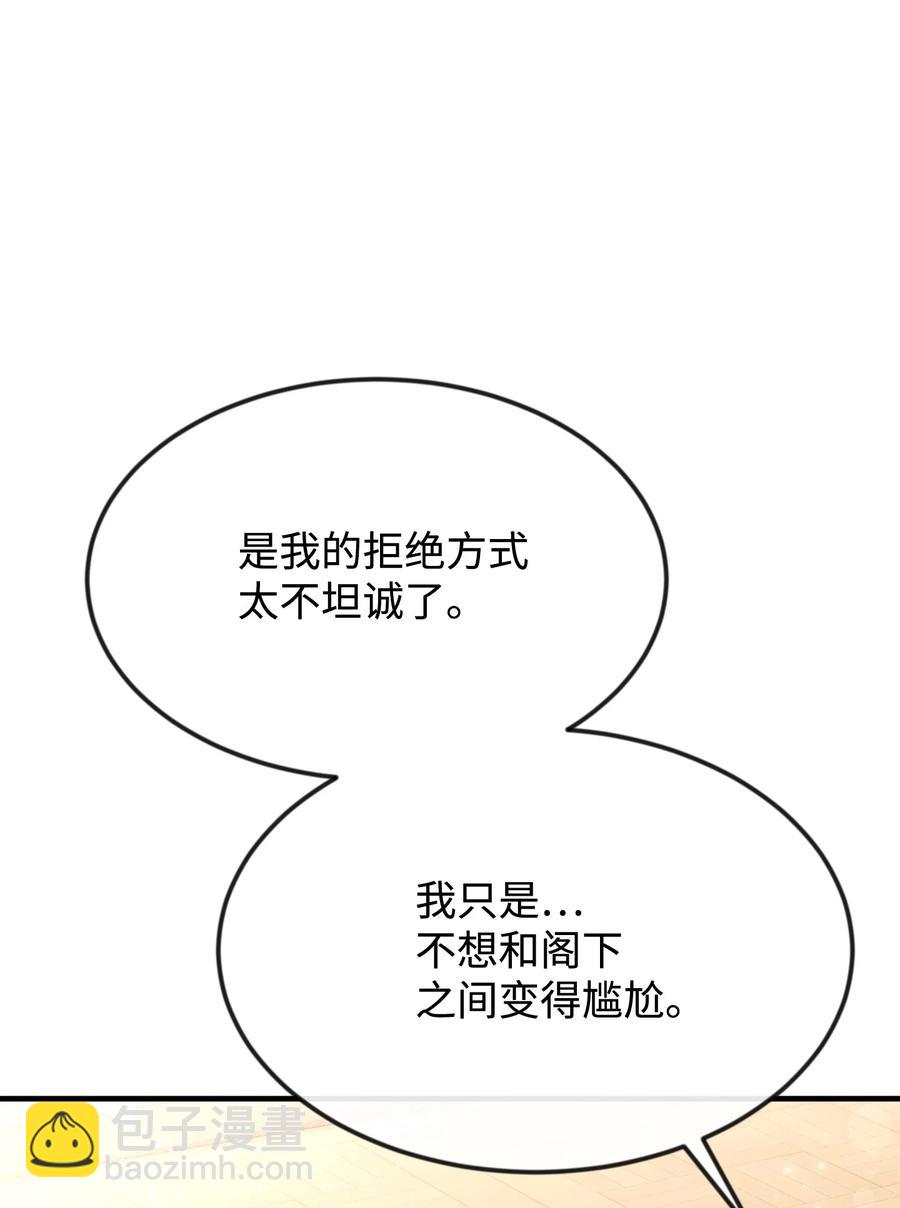 29 决意复仇(1/3)-第29话