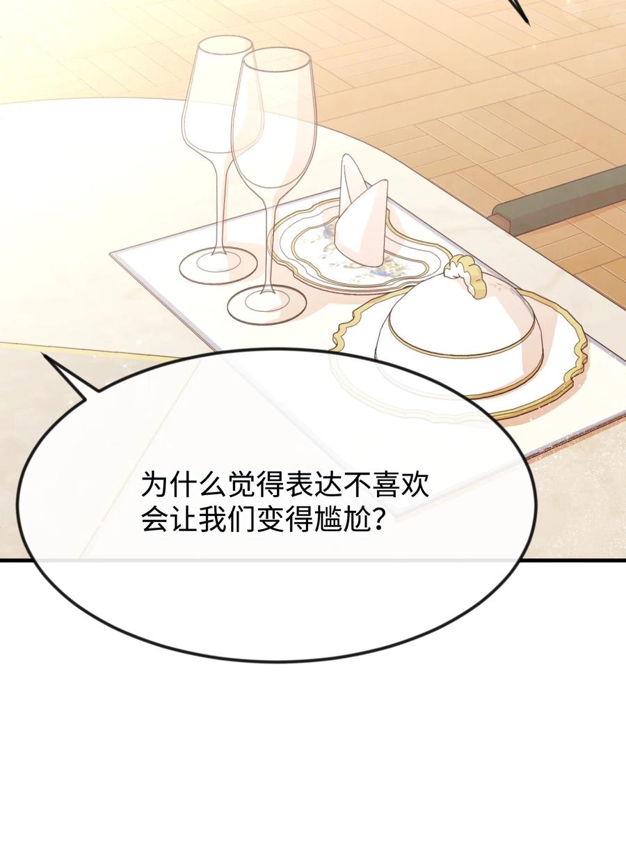 29 决意复仇(1/3)-第29话