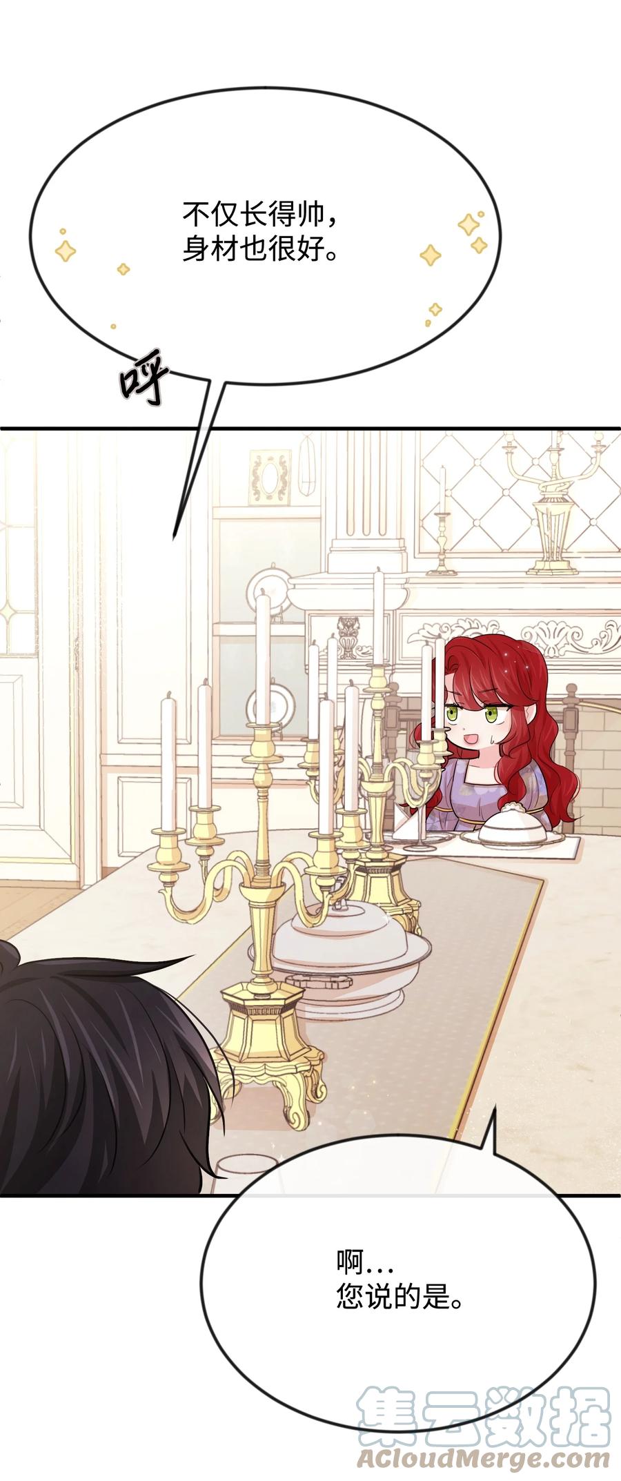 29 决意复仇(1/3)-第29话