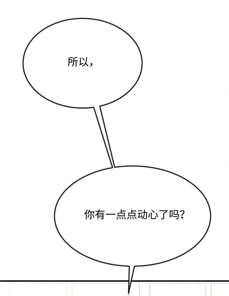 29 决意复仇(1/3)-第29话