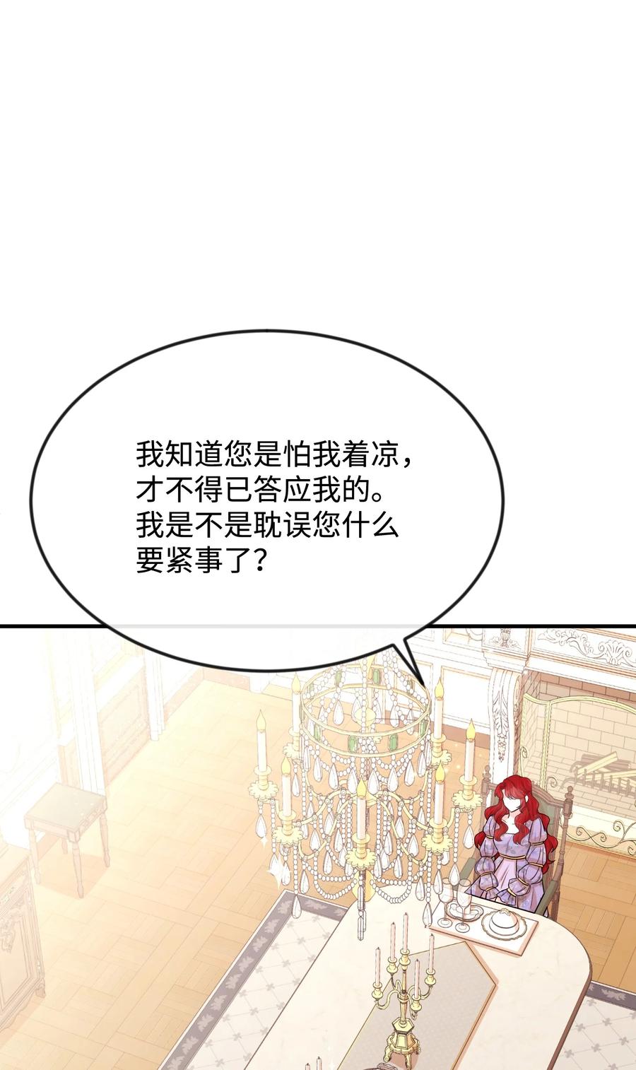 29 决意复仇(1/3)-第29话