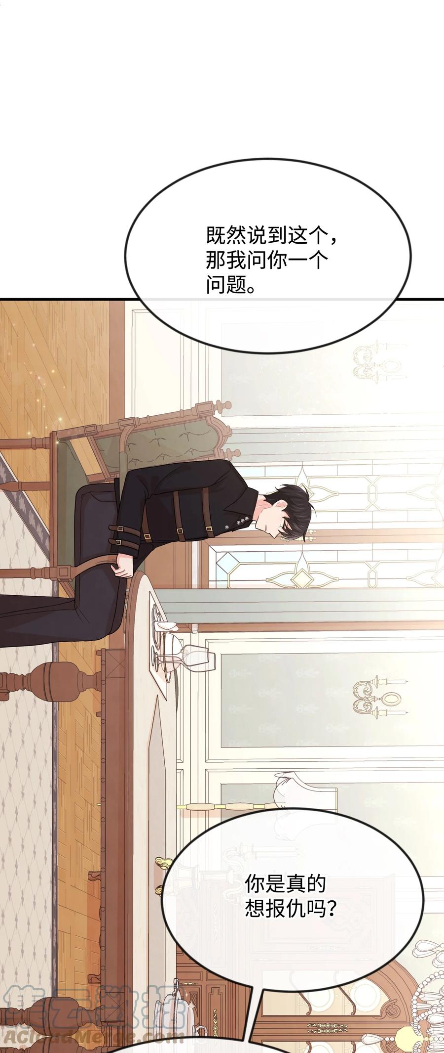 29 决意复仇(1/3)-第29话