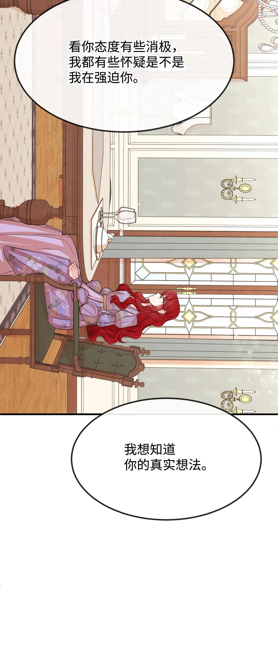 29 决意复仇(1/3)-第29话