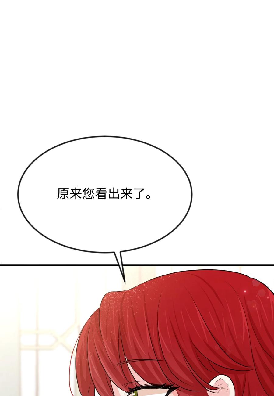 29 决意复仇(1/3)-第29话