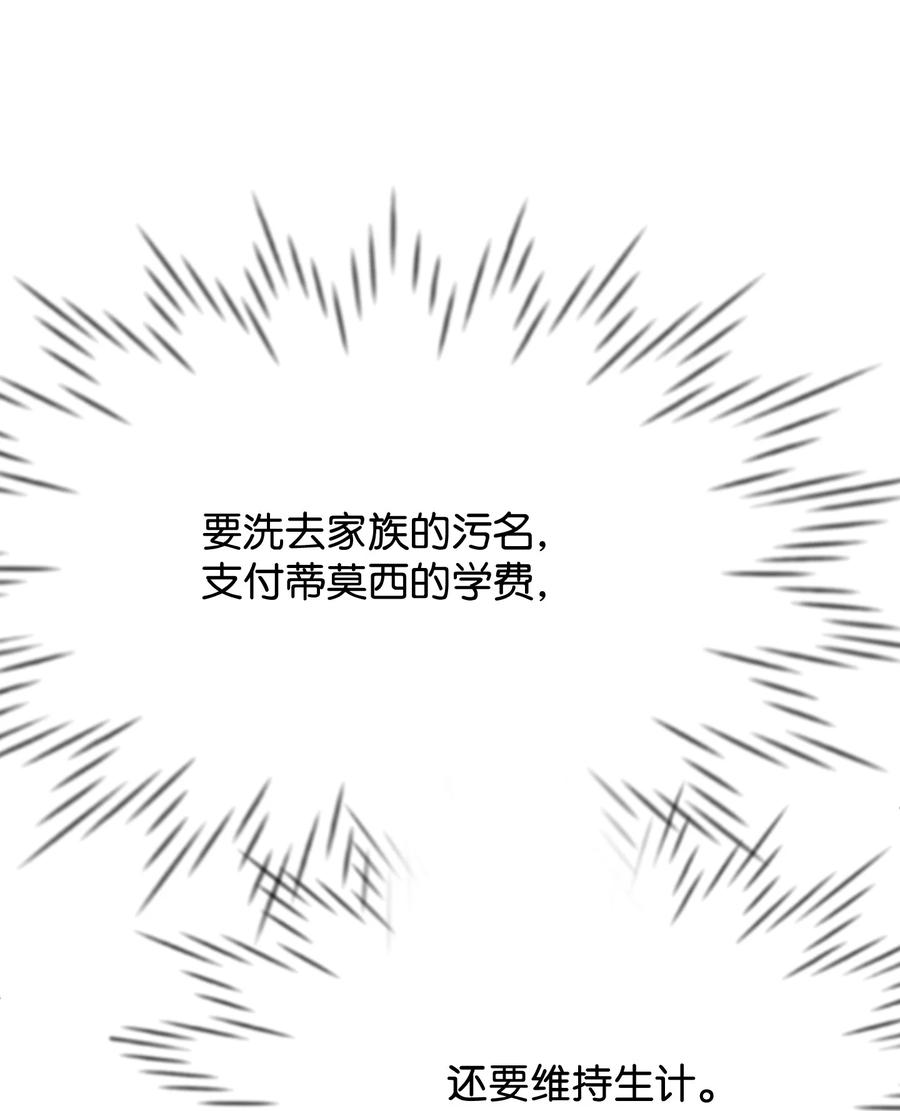 29 决意复仇(1/3)-第29话