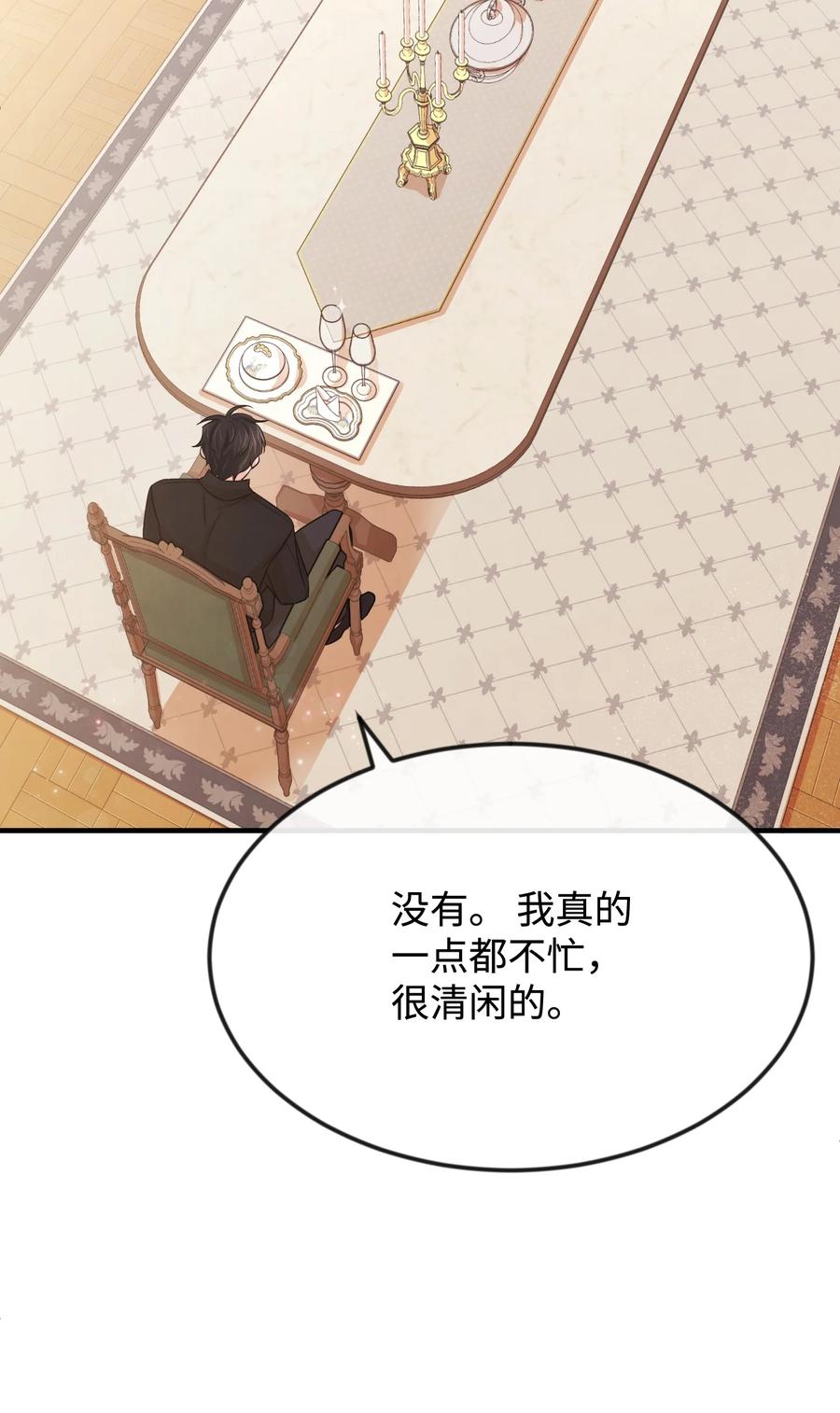 29 决意复仇(1/3)-第29话