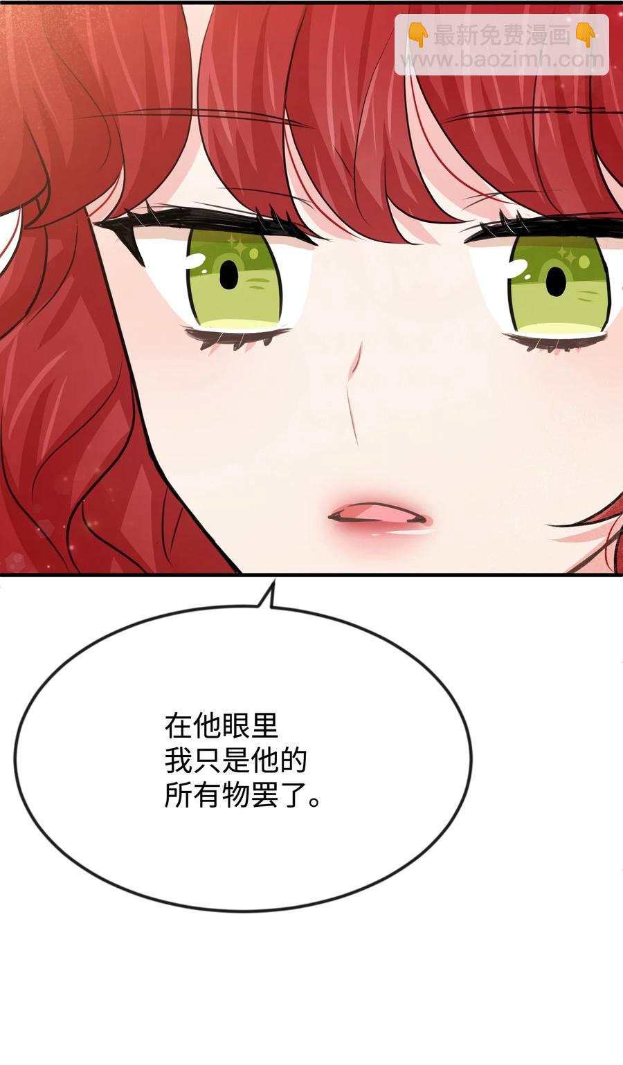 29 决意复仇(1/3)-第29话