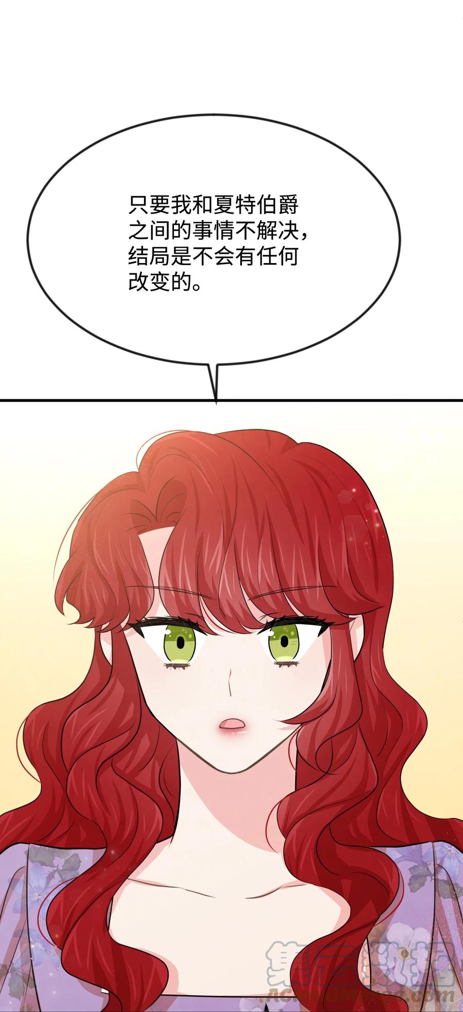 29 决意复仇(1/3)-第29话