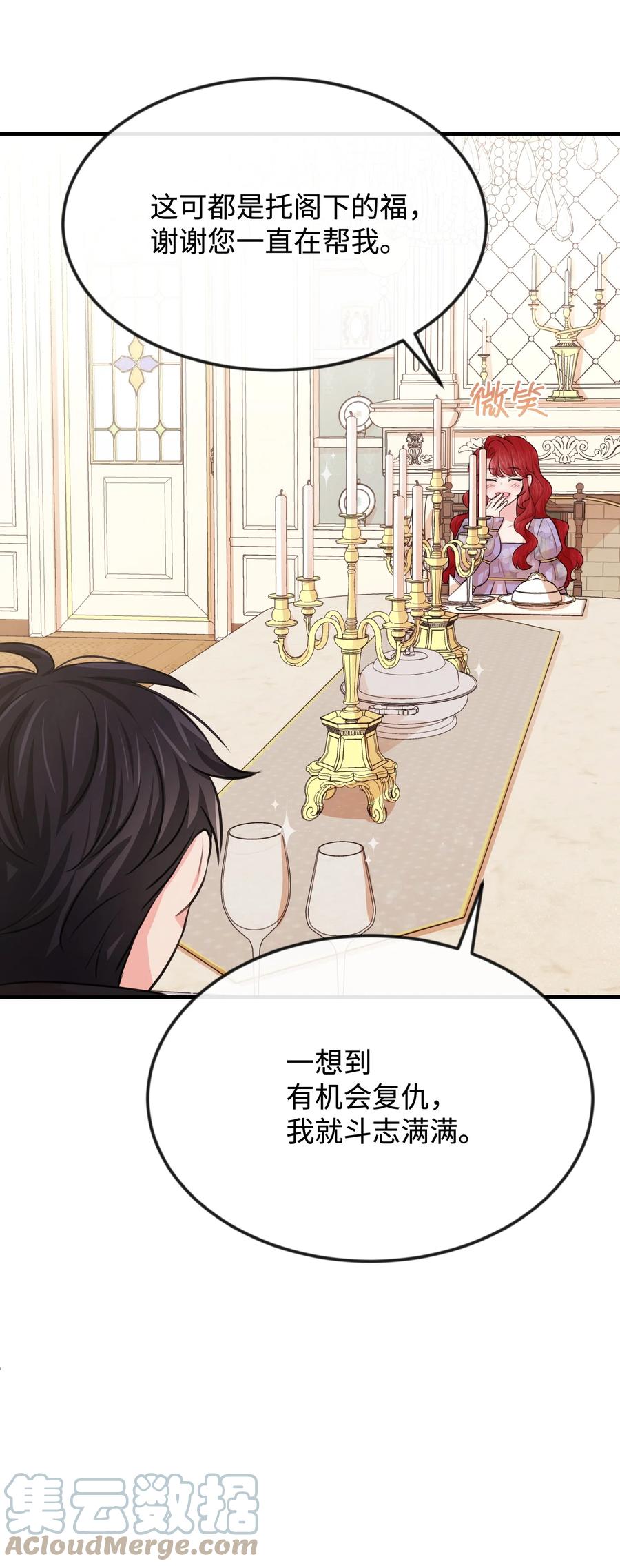 29 决意复仇(1/3)-第29话