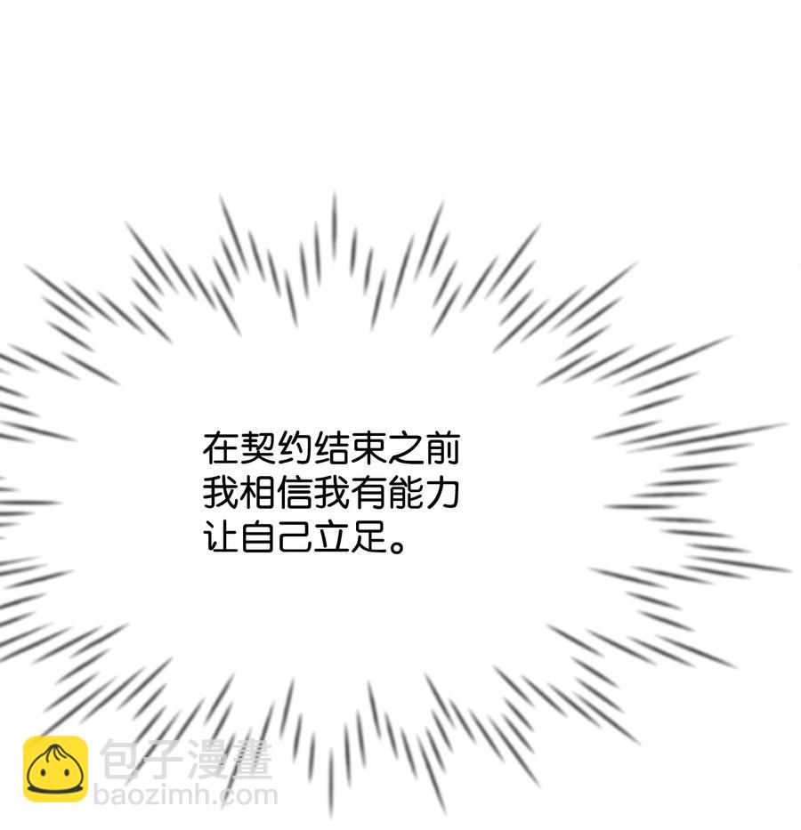 29 决意复仇(1/3)-第29话