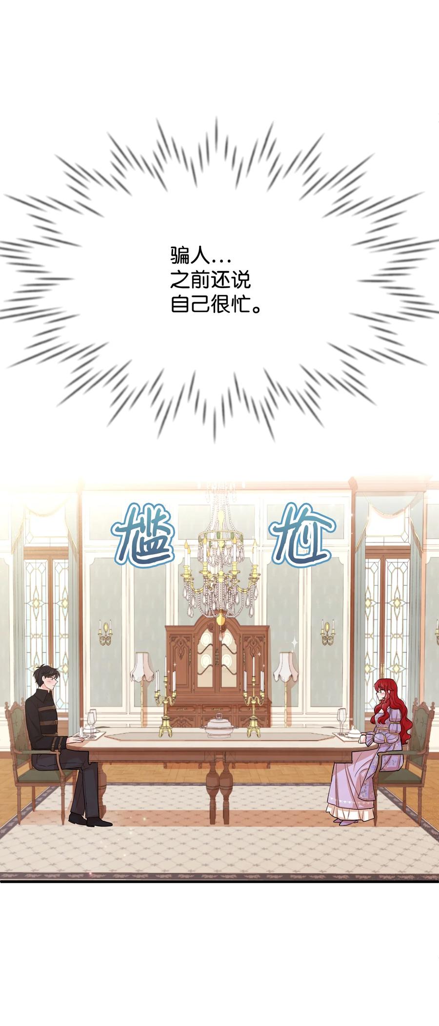 29 决意复仇(1/3)-第29话