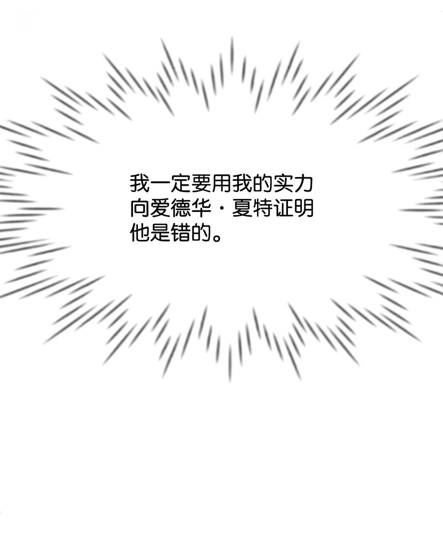 29 决意复仇(1/3)-第29话