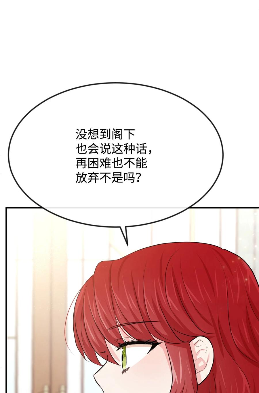 29 决意复仇(1/3)-第29话