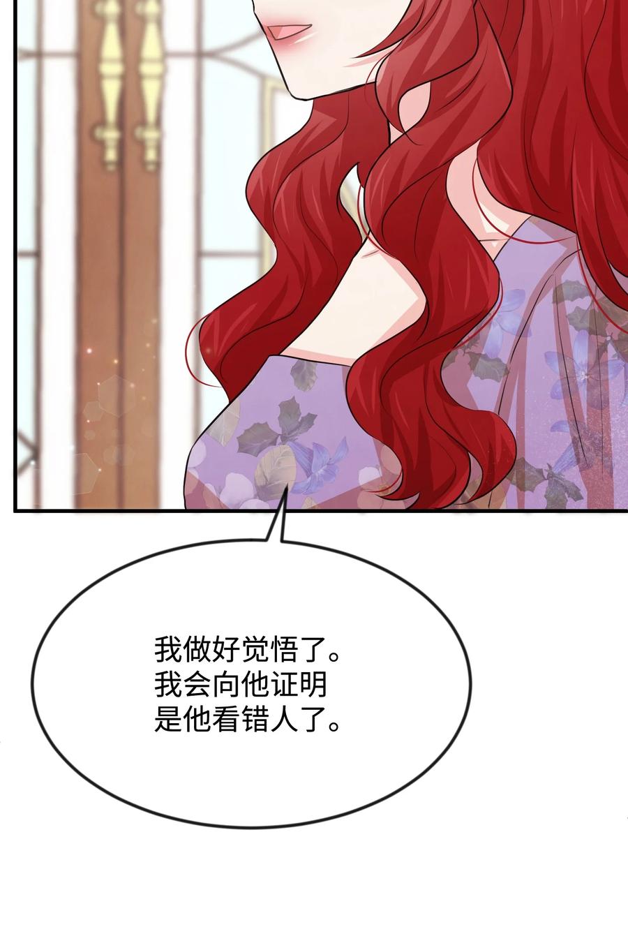 29 决意复仇(1/3)-第29话