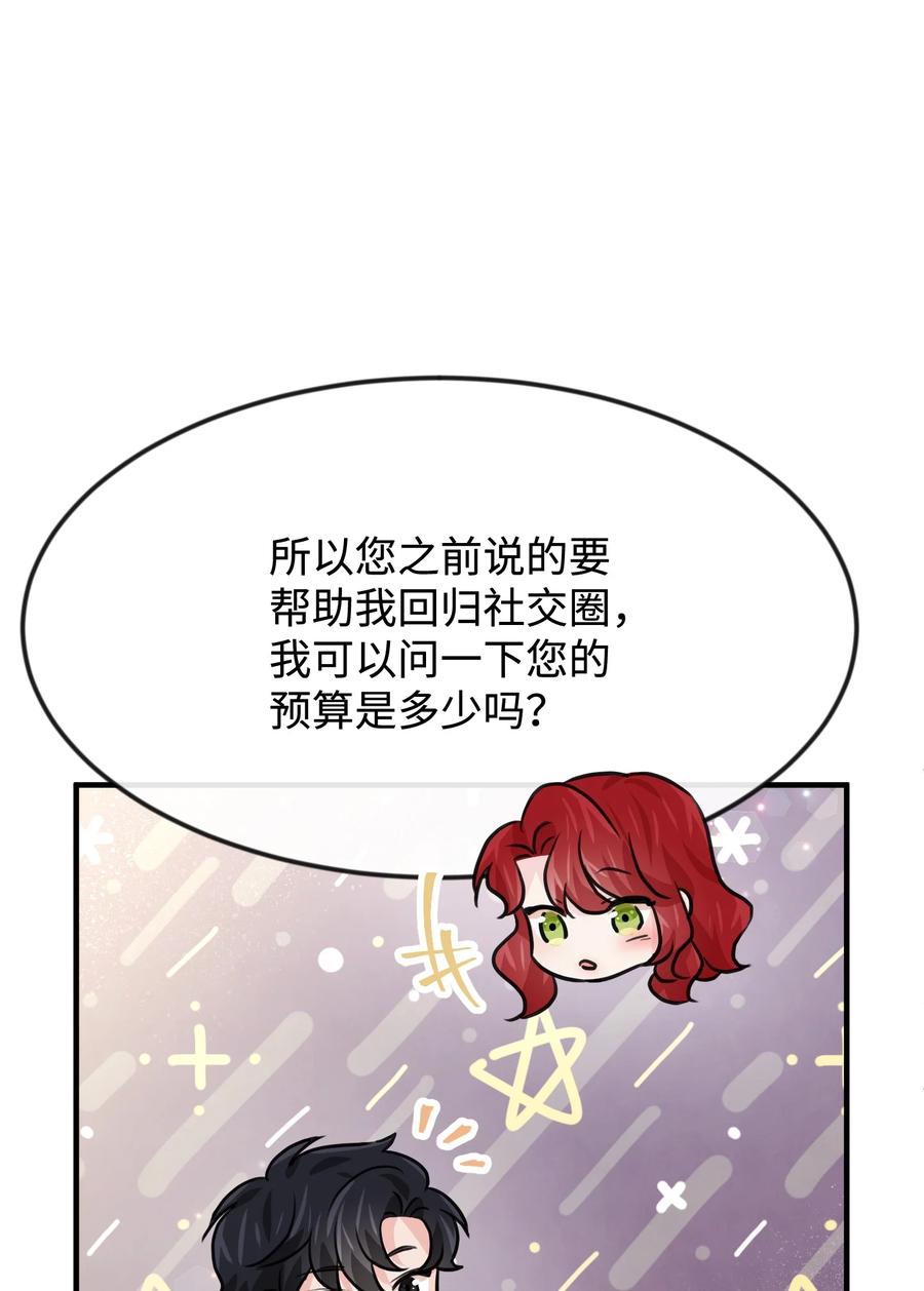 29 决意复仇(1/3)-第29话