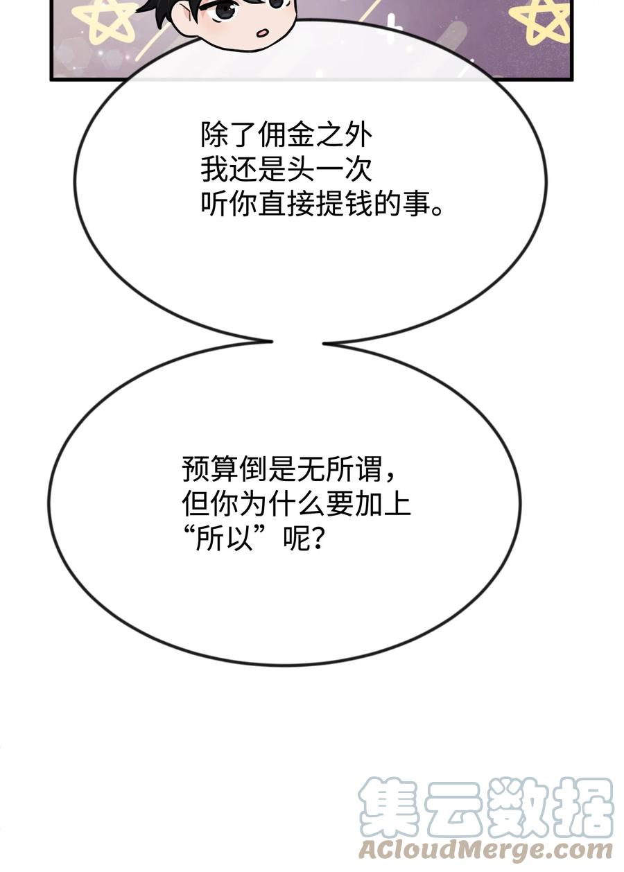 29 决意复仇(1/3)-第29话