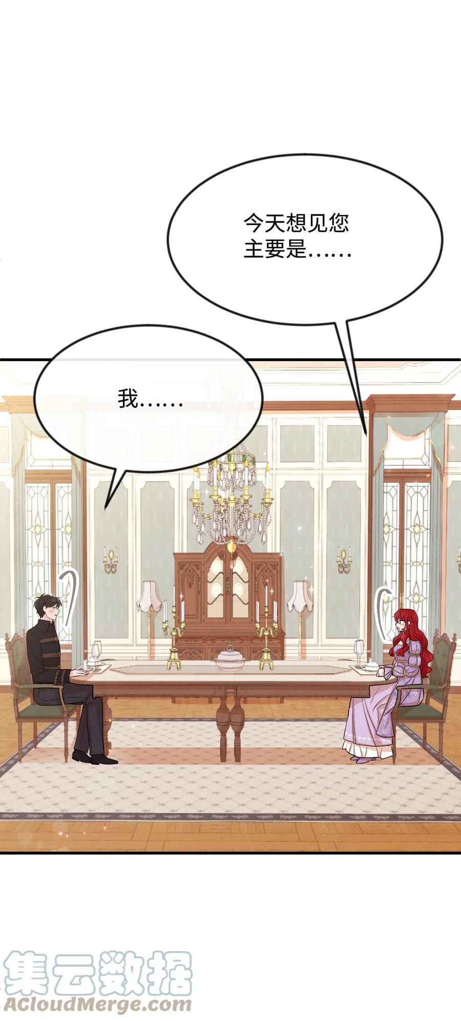 29 决意复仇(1/3)-第29话