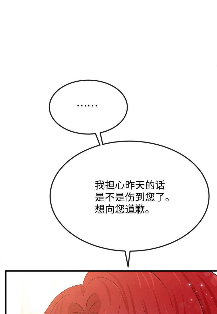 29 决意复仇(1/3)-第29话