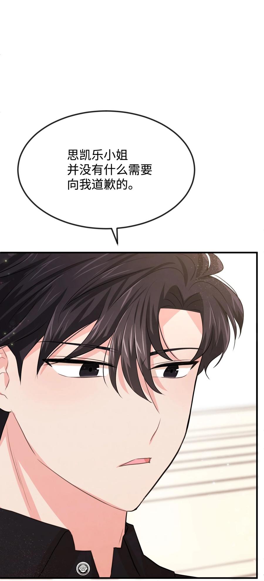 29 决意复仇(1/3)-第29话